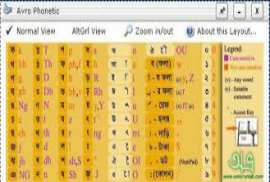 ovro bangla keyboard download
