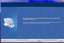 Drivers Windows 7 & XP 10.02.2011 (x32x64) (2011)